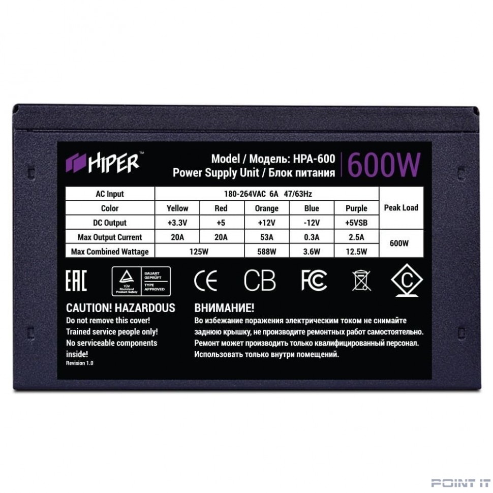 HIPER Блок питания HPA-600 (ATX 2.31, 600W, Active PFC, 80Plus, 120mm fan, черный) BOX