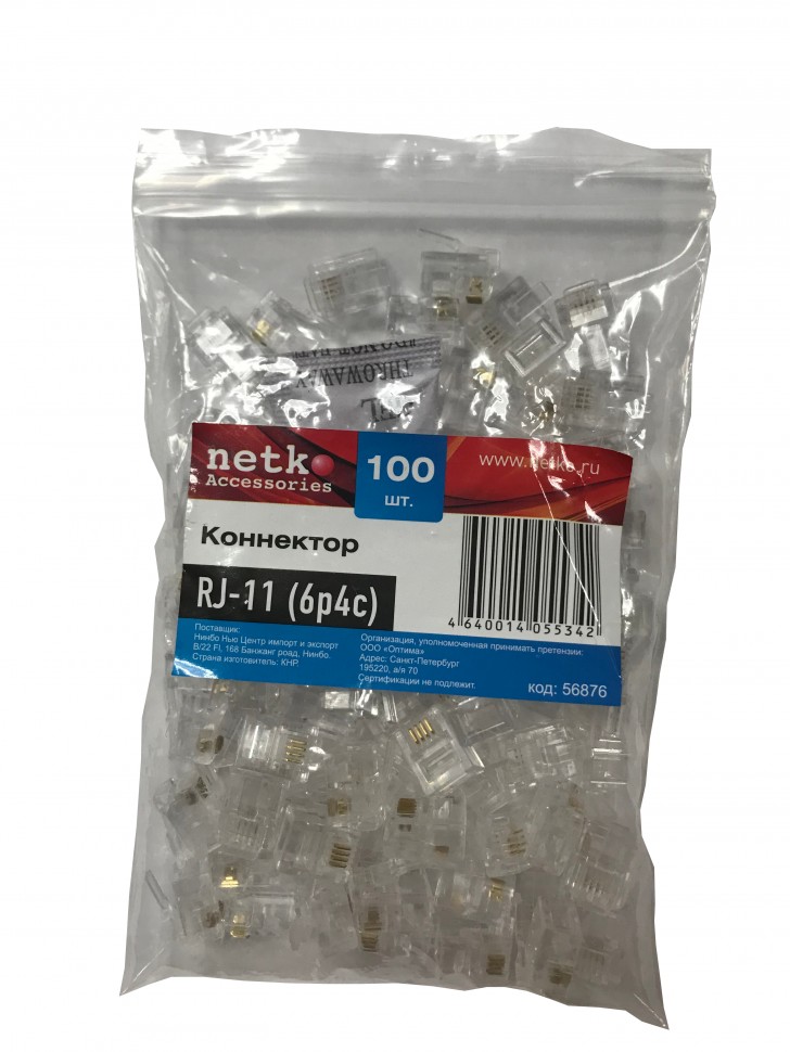 Коннектор RJ-11 Netko (6p4c), (нож с 2-мя зубцами), 100шт. "A"