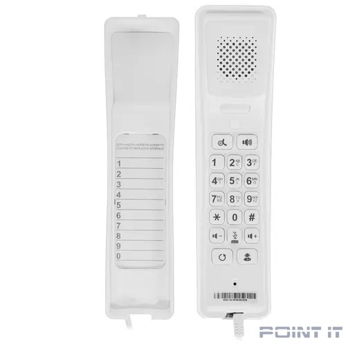 Телефон IP Fanvil H2U белый (H2U WHITE)